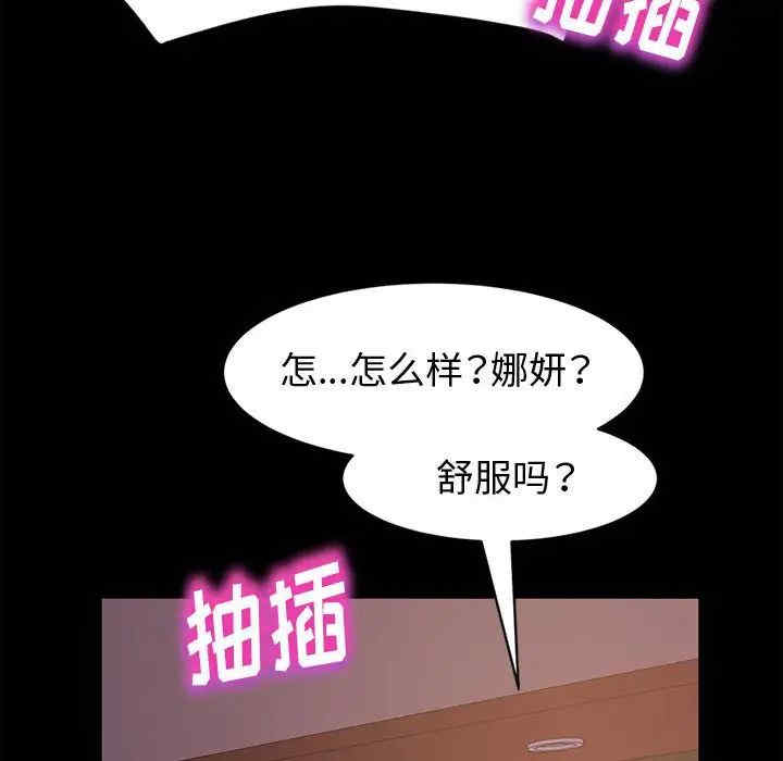 鲁蛇模特儿/神级模特