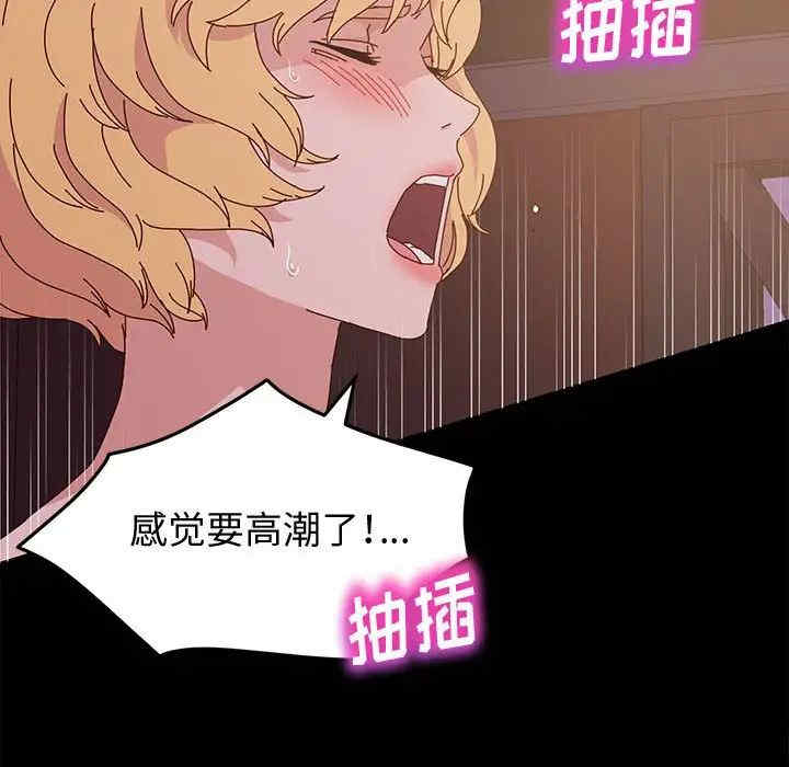 鲁蛇模特儿/神级模特