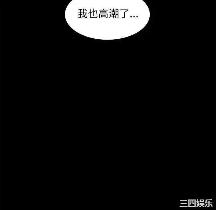 鲁蛇模特儿/神级模特