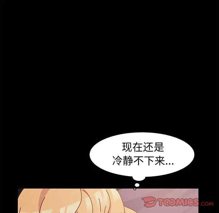 鲁蛇模特儿/神级模特