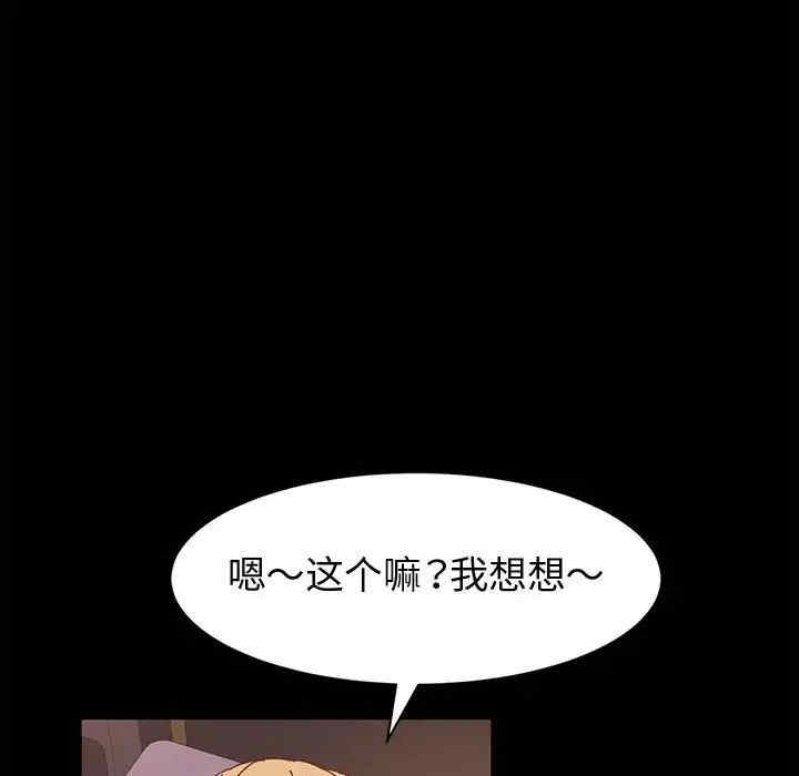 鲁蛇模特儿/神级模特