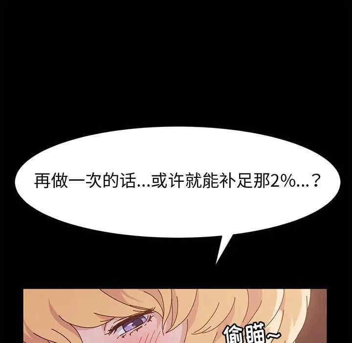 鲁蛇模特儿/神级模特