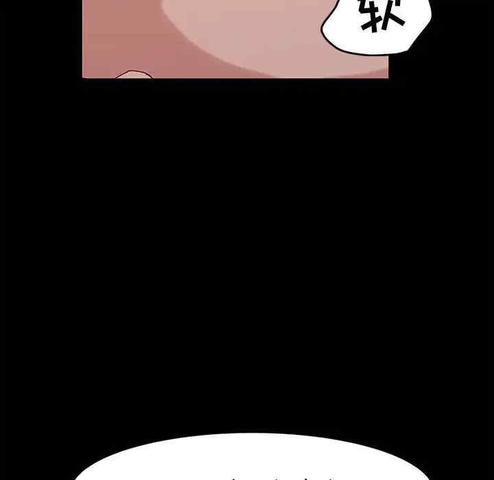 鲁蛇模特儿/神级模特