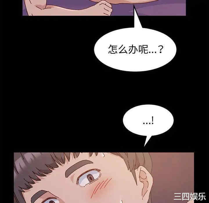 鲁蛇模特儿/神级模特