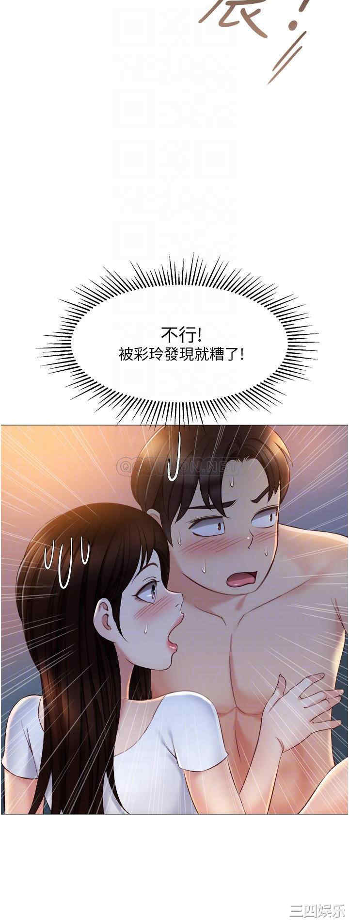 女儿闺蜜都归ME