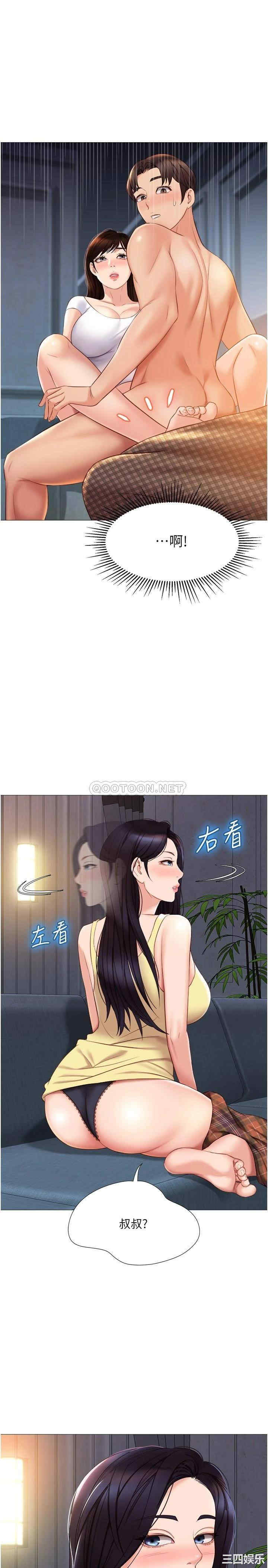 女儿闺蜜都归ME