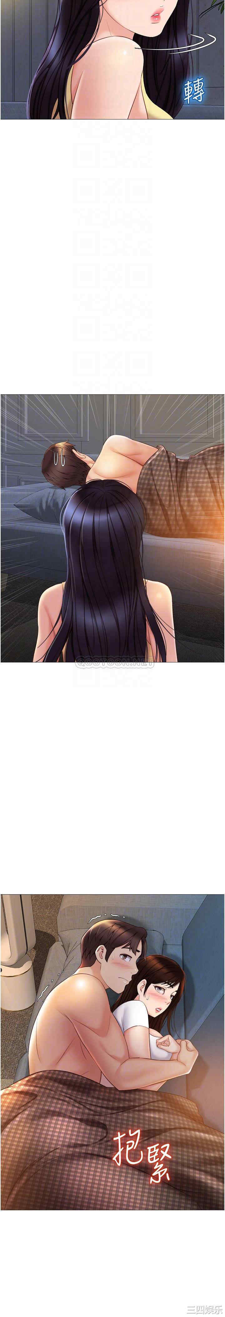 女儿闺蜜都归ME