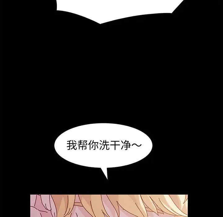 鲁蛇模特儿/神级模特