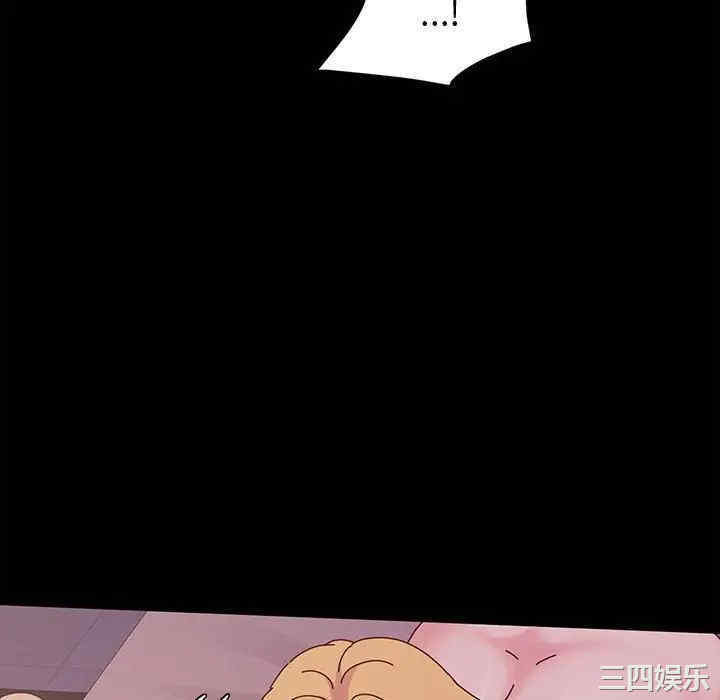 鲁蛇模特儿/神级模特