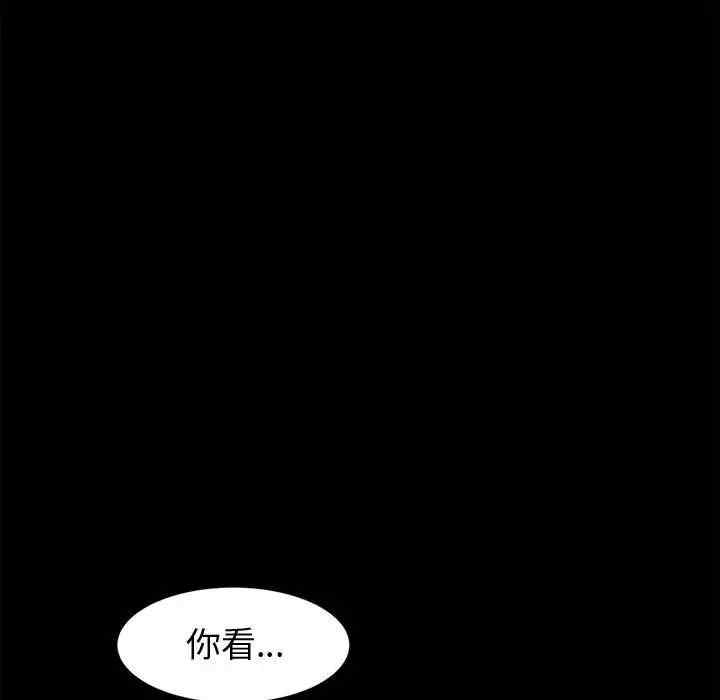 鲁蛇模特儿/神级模特