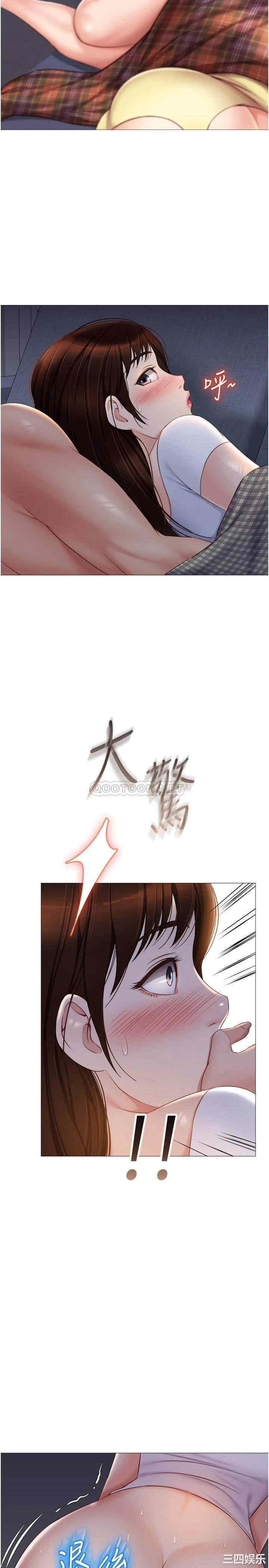 女儿闺蜜都归ME