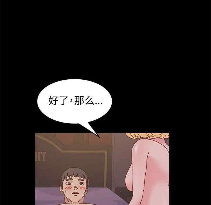 鲁蛇模特儿/神级模特