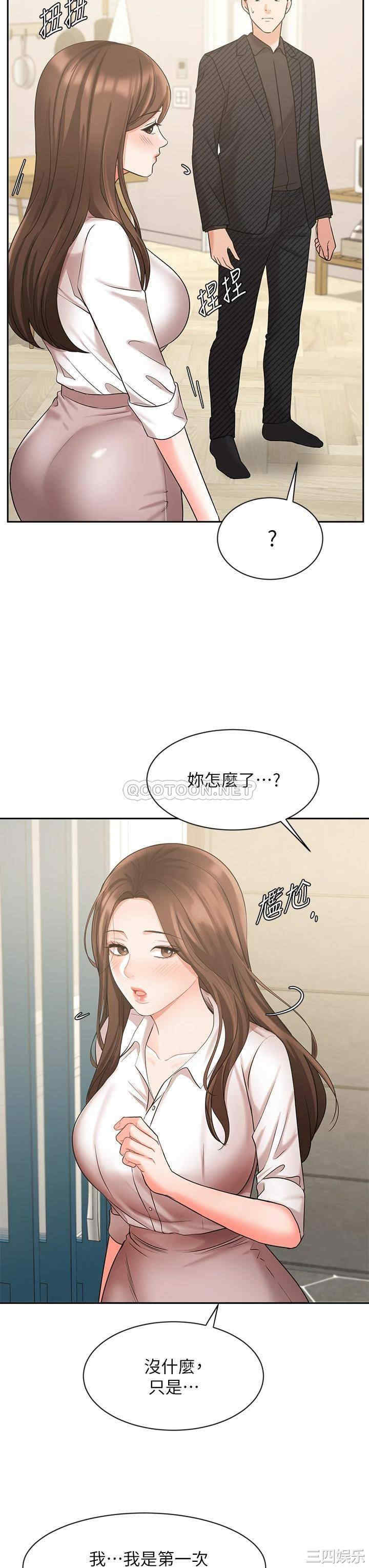 业绩女王