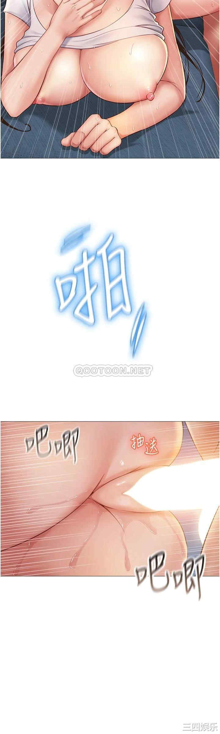 女儿闺蜜都归ME