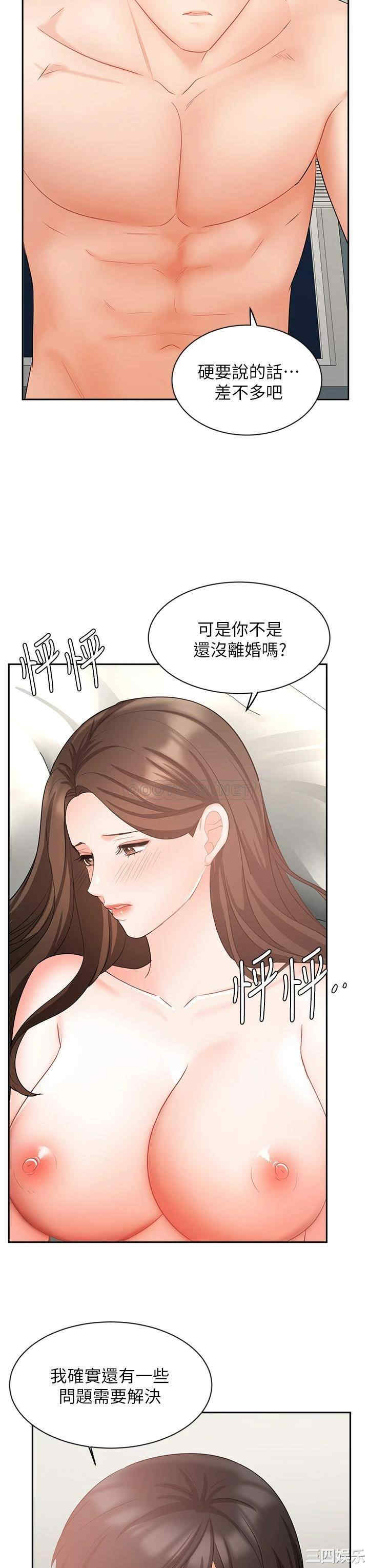 业绩女王