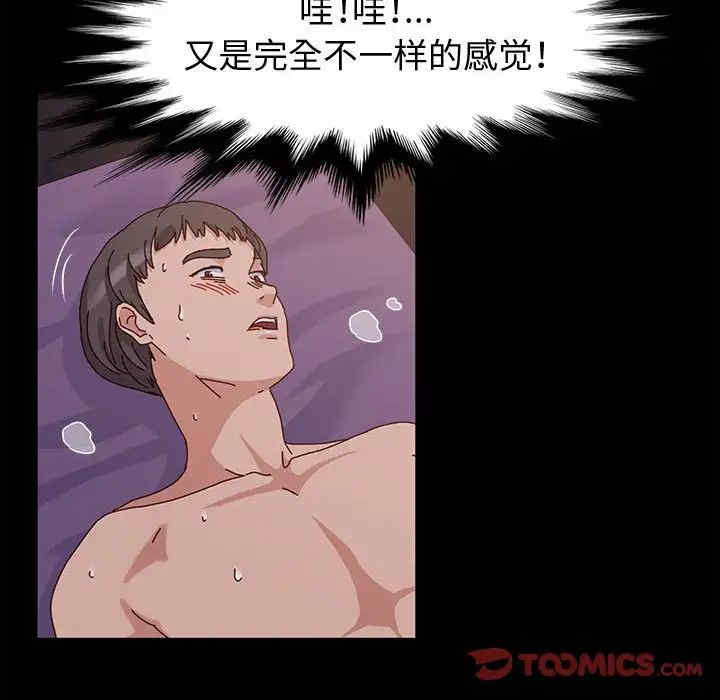 鲁蛇模特儿/神级模特