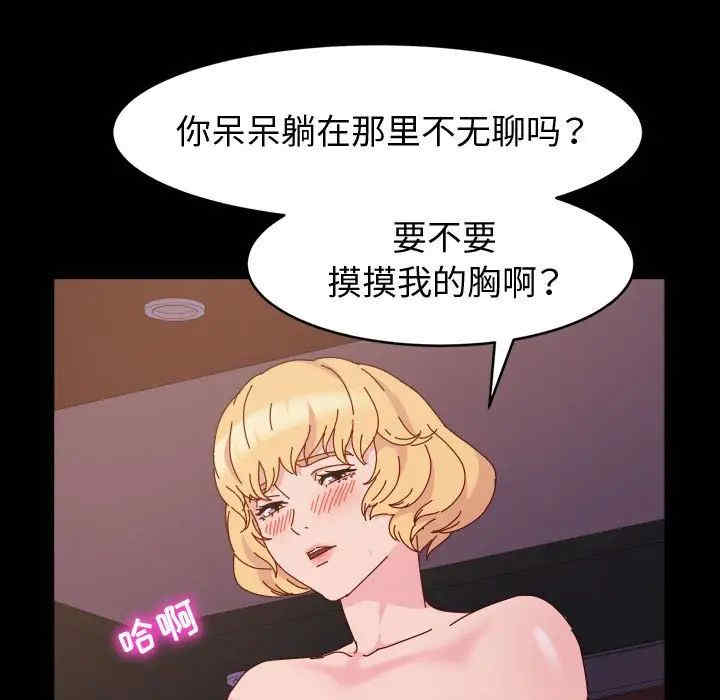 鲁蛇模特儿/神级模特