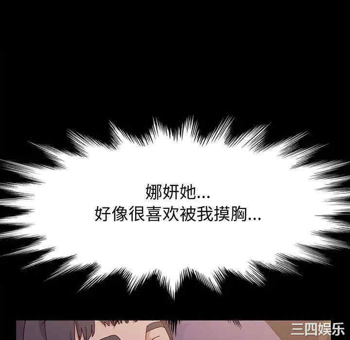 鲁蛇模特儿/神级模特