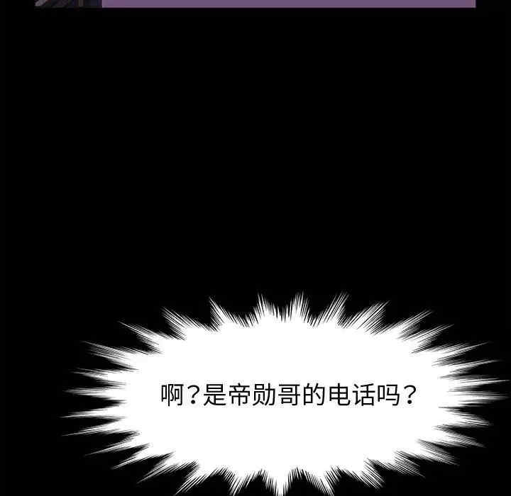 鲁蛇模特儿/神级模特