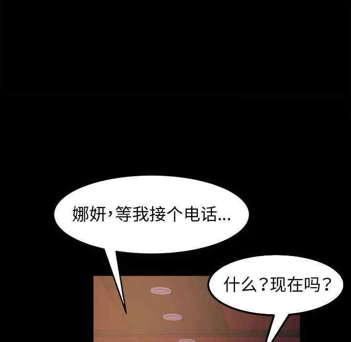 鲁蛇模特儿/神级模特