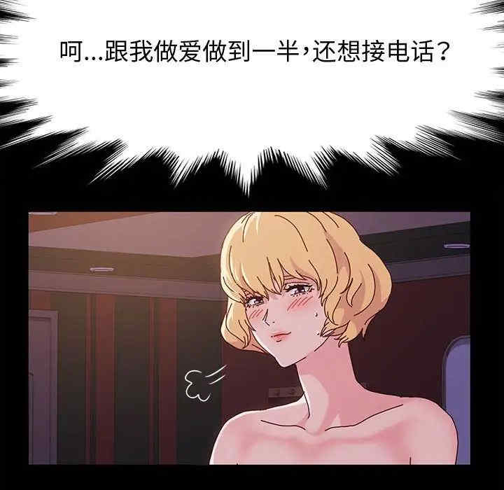 鲁蛇模特儿/神级模特