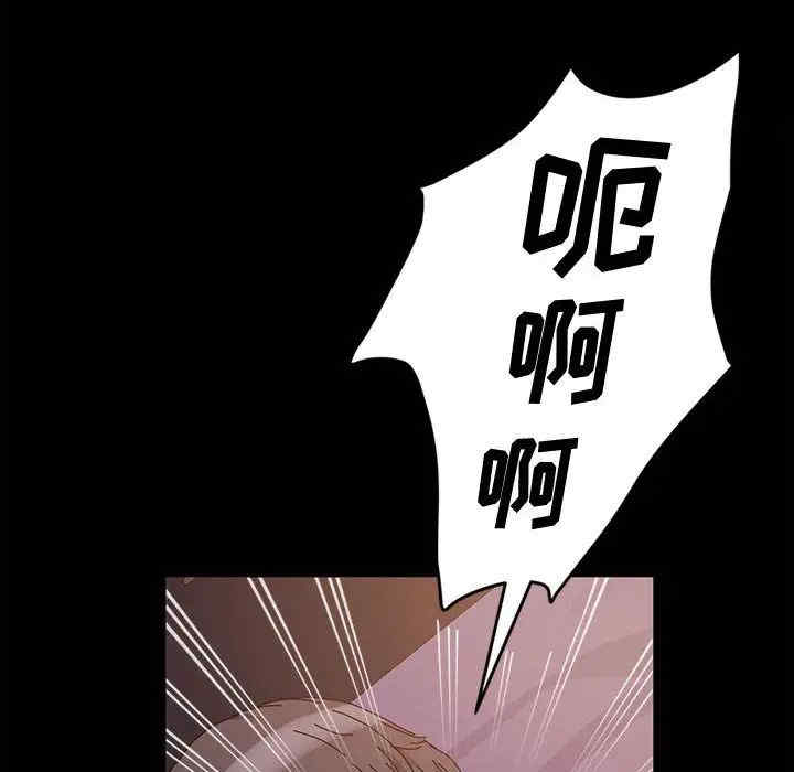 鲁蛇模特儿/神级模特