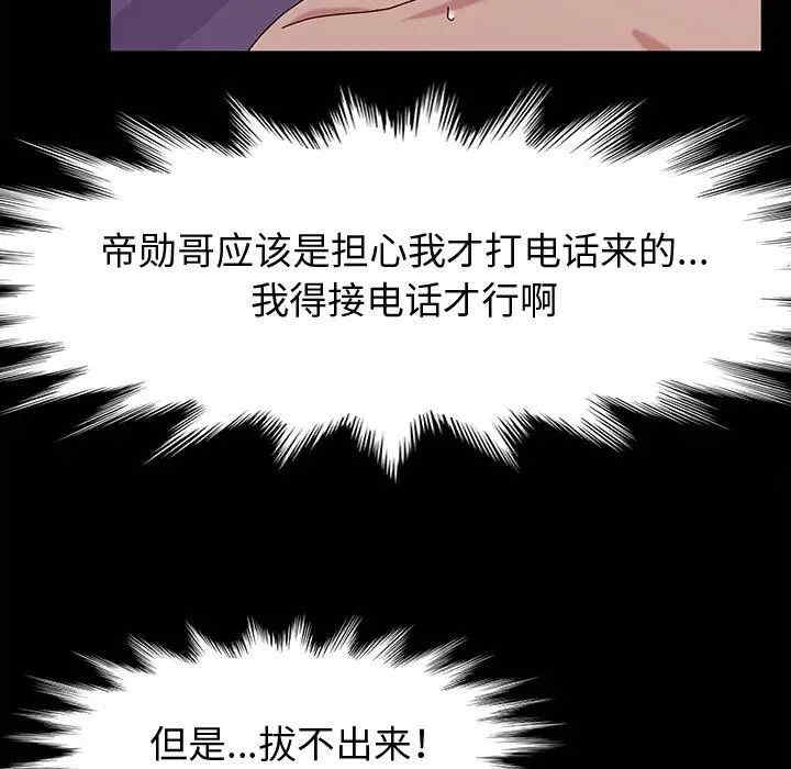 鲁蛇模特儿/神级模特