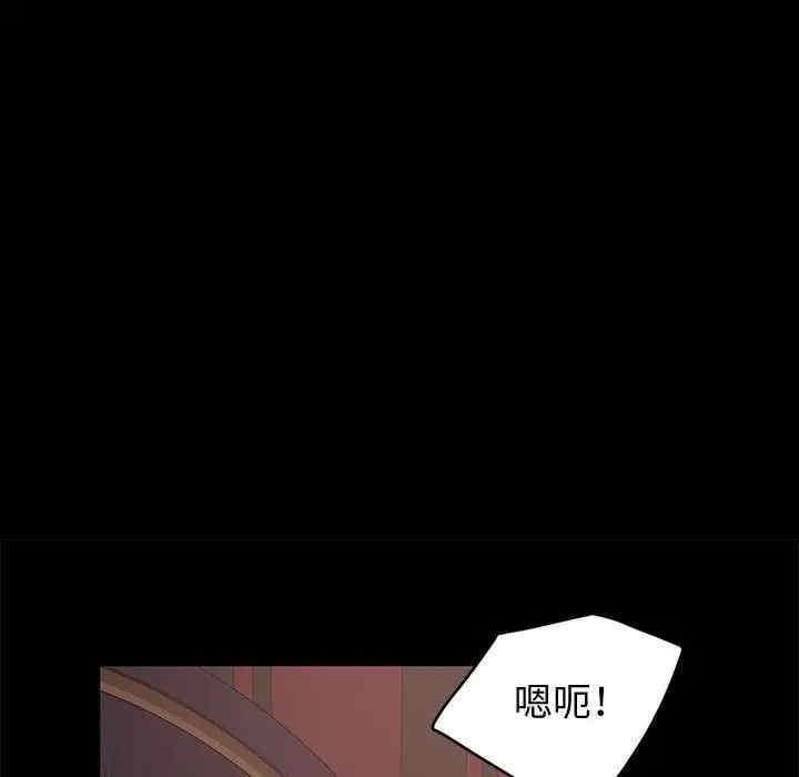 鲁蛇模特儿/神级模特