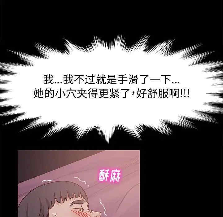 鲁蛇模特儿/神级模特