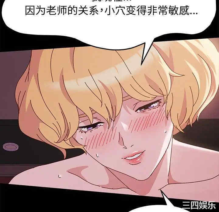 鲁蛇模特儿/神级模特