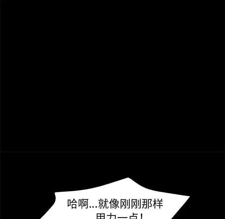 鲁蛇模特儿/神级模特