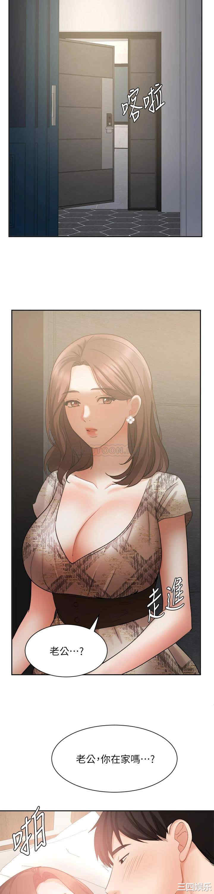 业绩女王