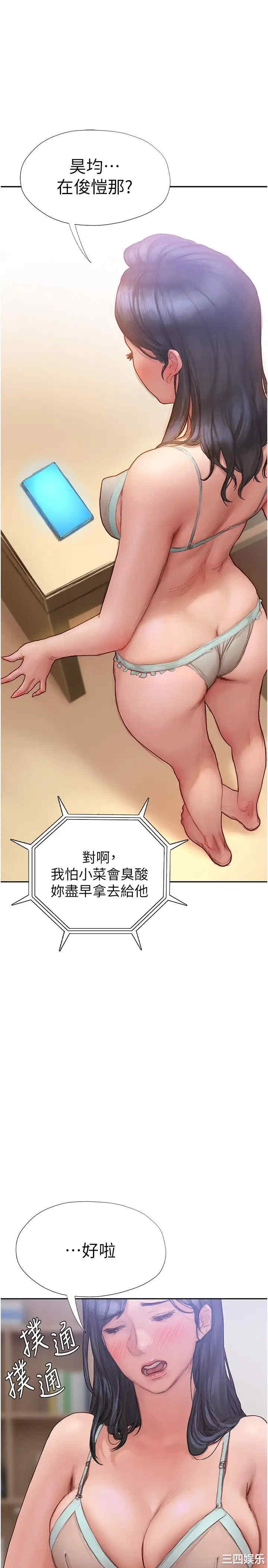 终结暧昧
