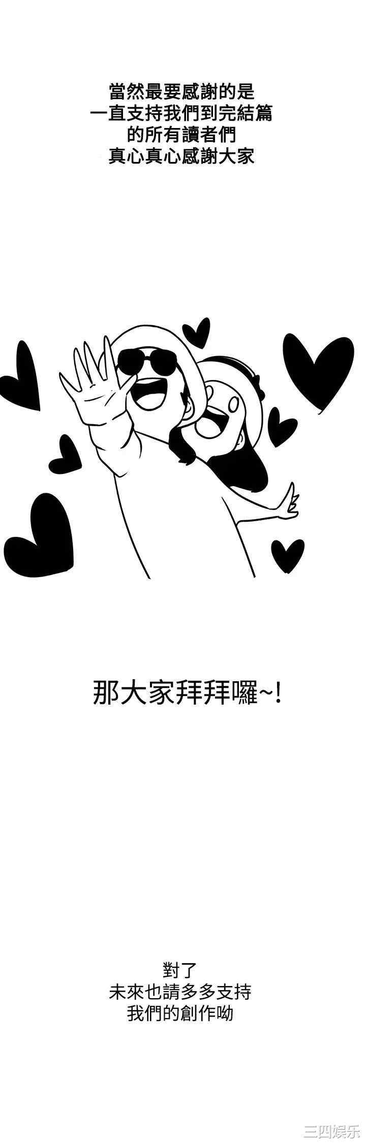 LOVE 爱的导航G