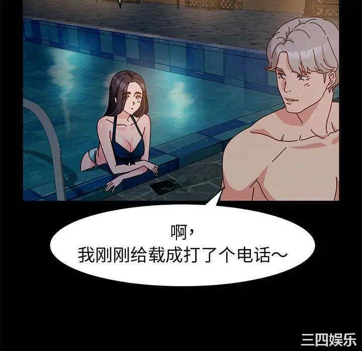 鲁蛇模特儿/神级模特