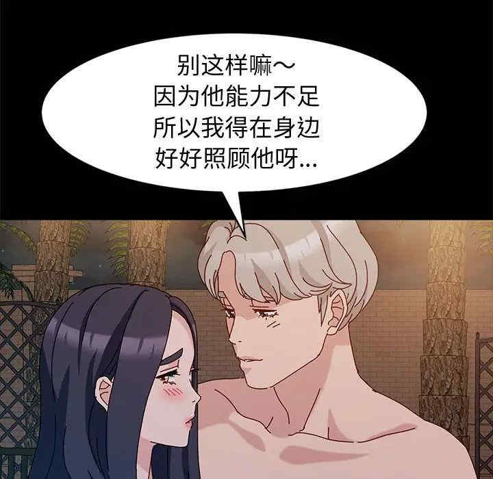 鲁蛇模特儿/神级模特