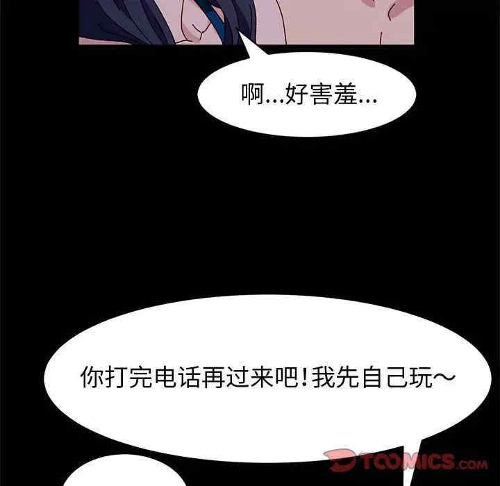 鲁蛇模特儿/神级模特