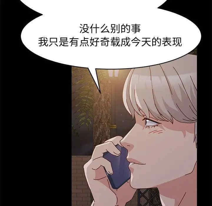 鲁蛇模特儿/神级模特