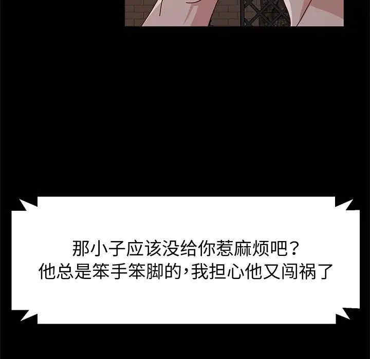 鲁蛇模特儿/神级模特