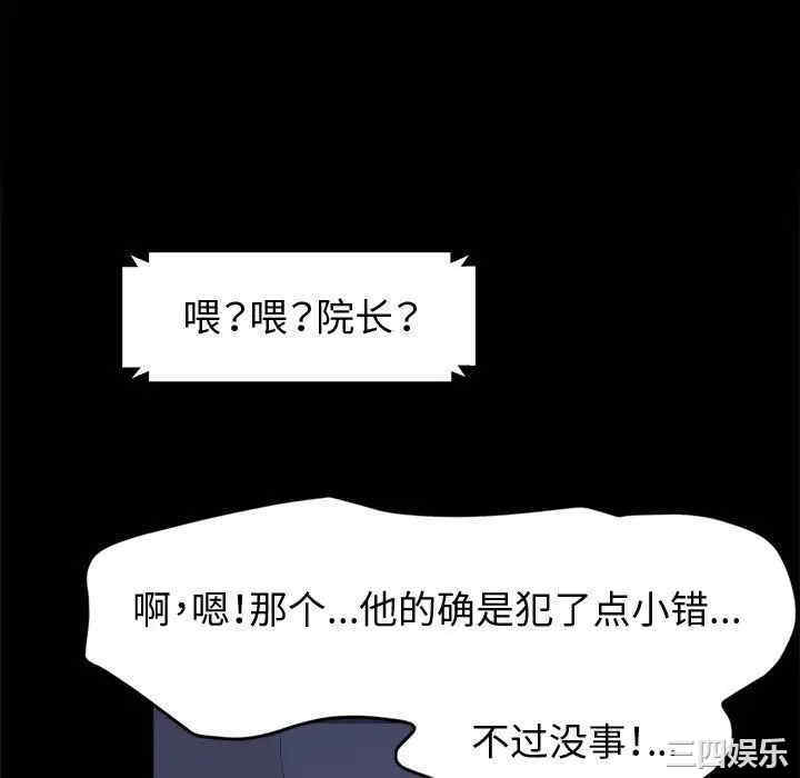 鲁蛇模特儿/神级模特