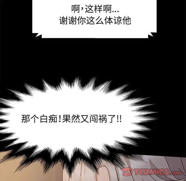 鲁蛇模特儿/神级模特