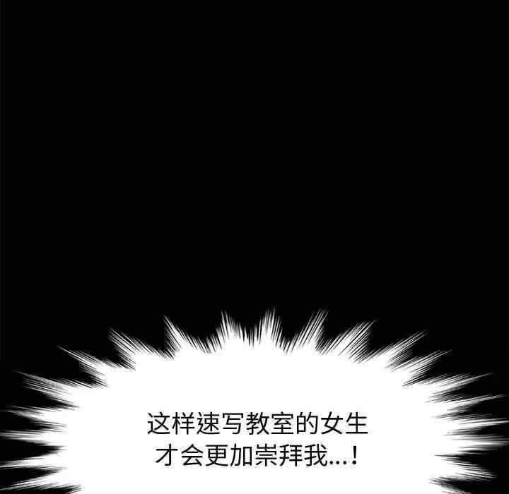 鲁蛇模特儿/神级模特