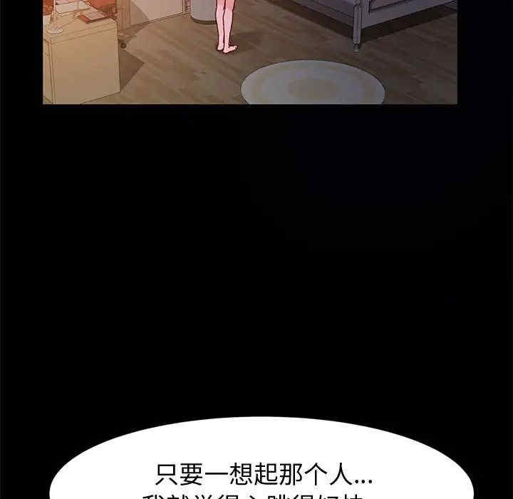 鲁蛇模特儿/神级模特