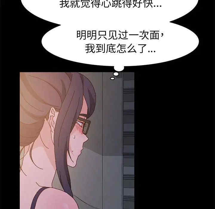 鲁蛇模特儿/神级模特