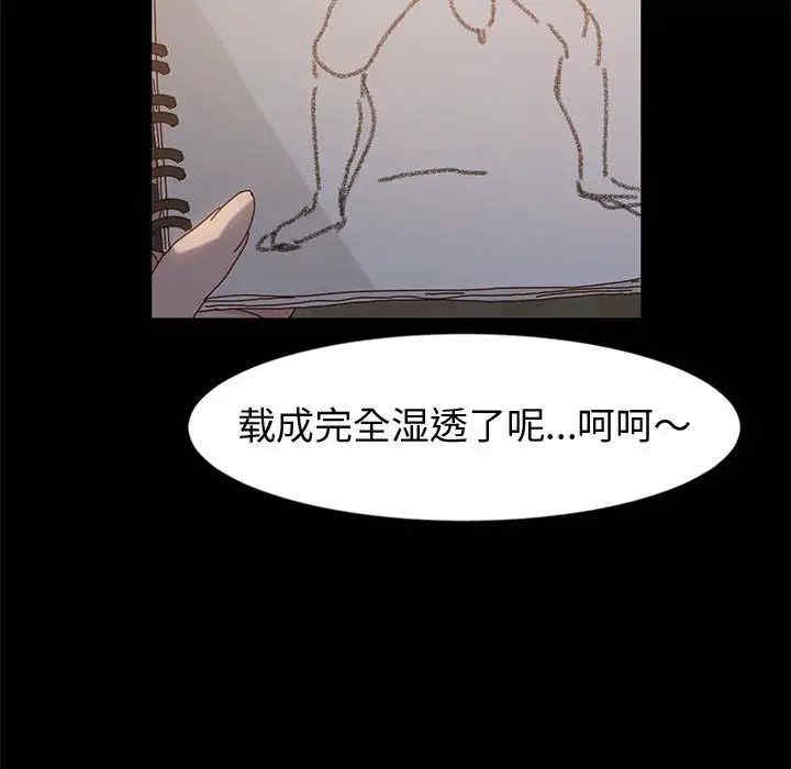 鲁蛇模特儿/神级模特