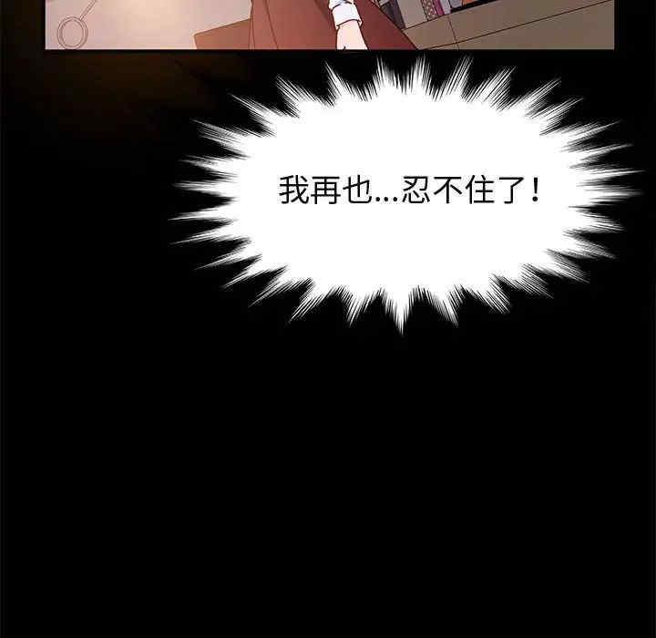 鲁蛇模特儿/神级模特