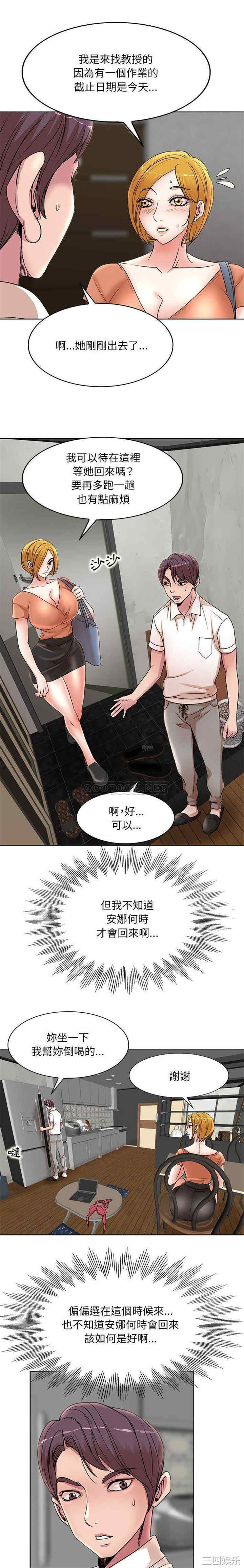 教授的课后辅导