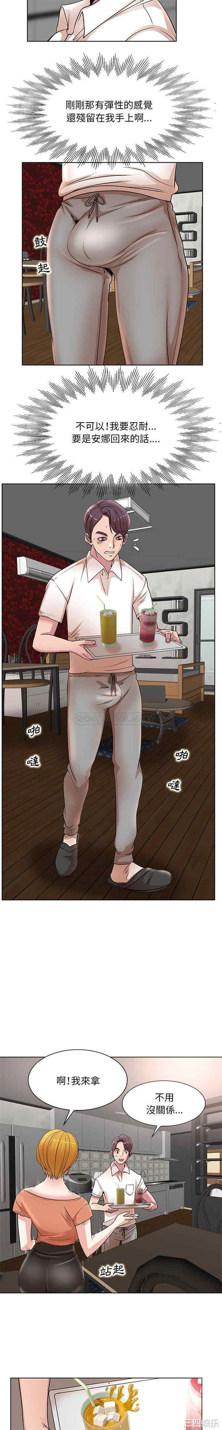 教授的课后辅导