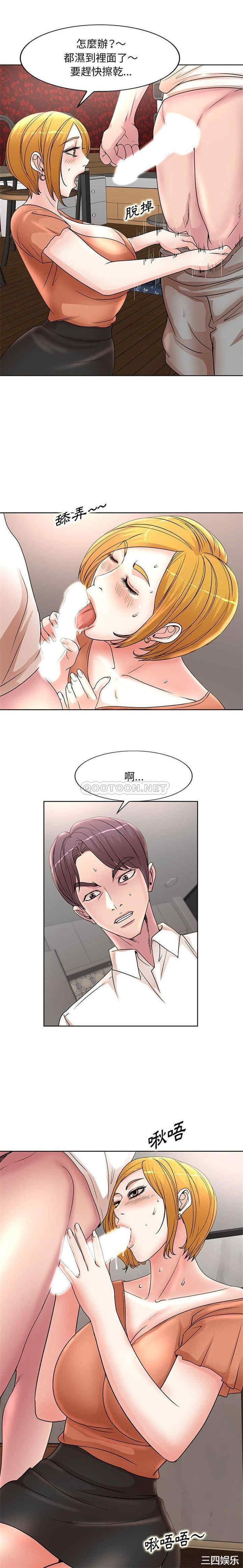 教授的课后辅导