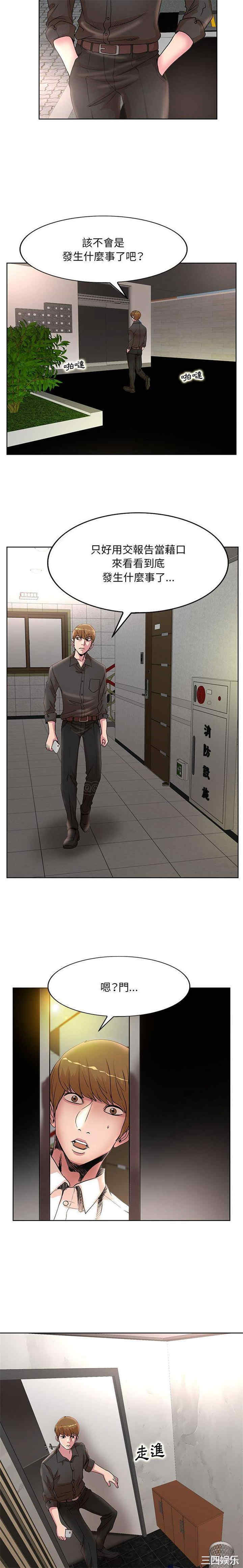 教授的课后辅导